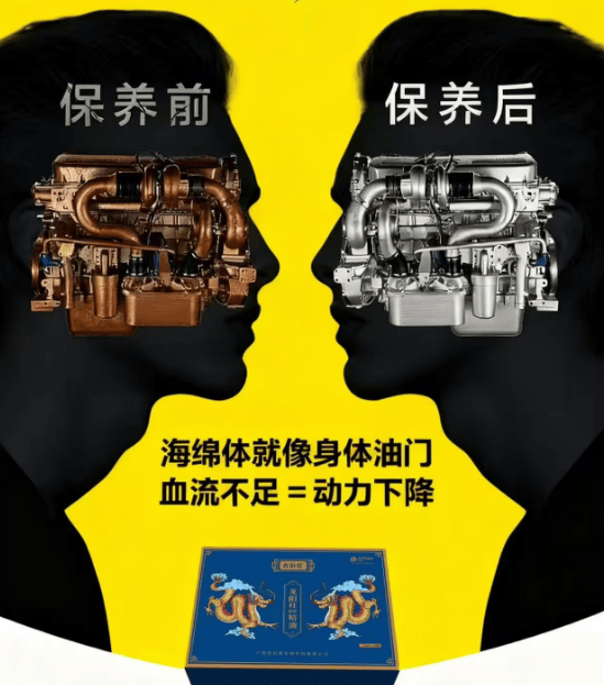 龙阳柱精油效果好不好 龙阳柱精油多少钱一盒