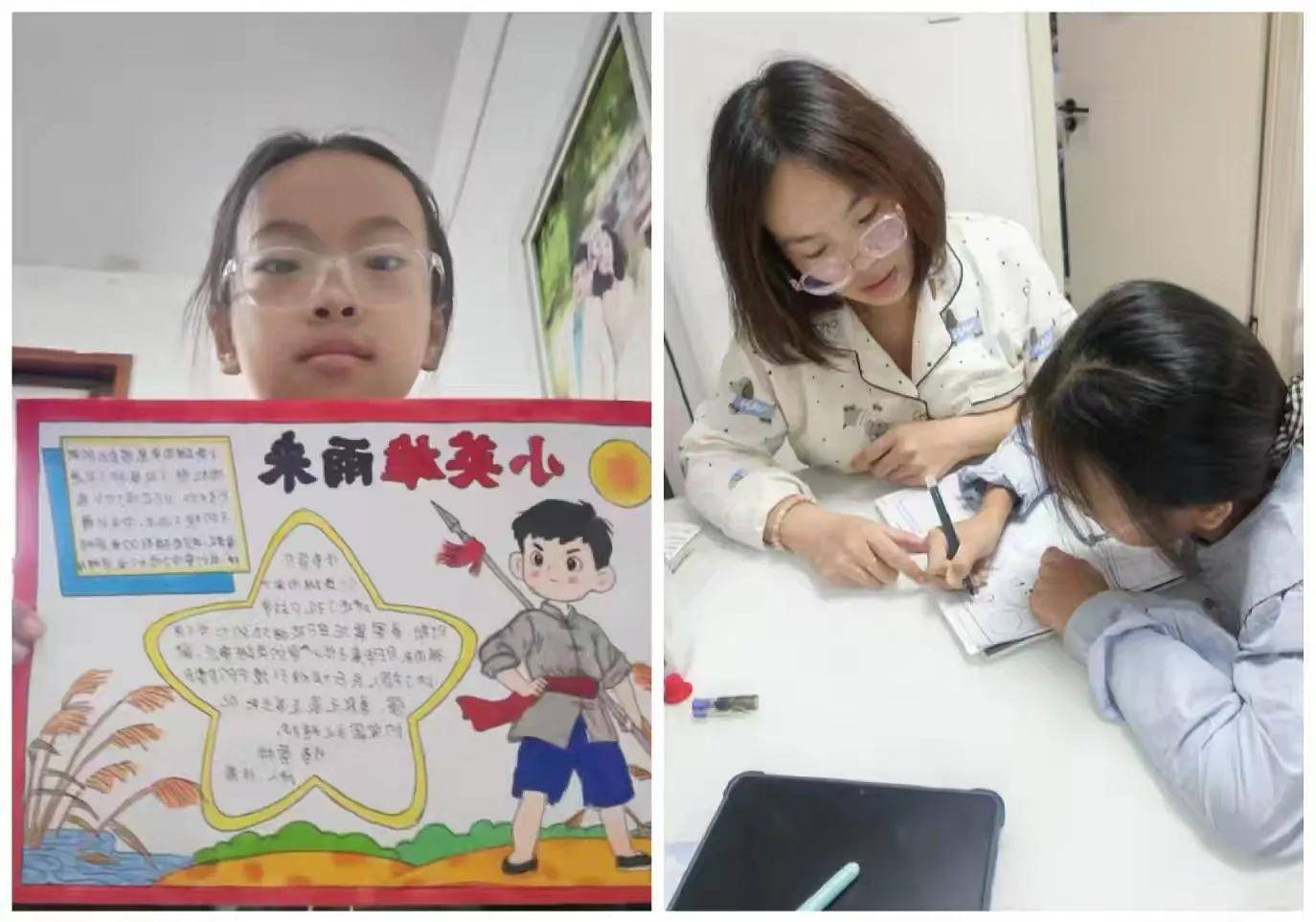 来小"培植家国情怀,共阅爱国经典"假期实践活动纪实