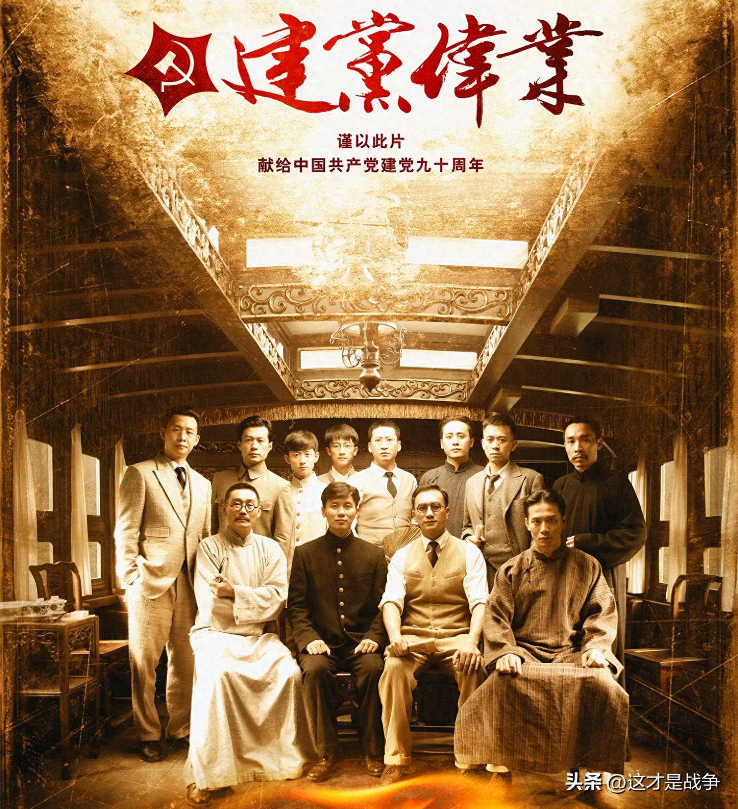 13位党的"一大代表",在嘉兴南湖怎么会少了1个?