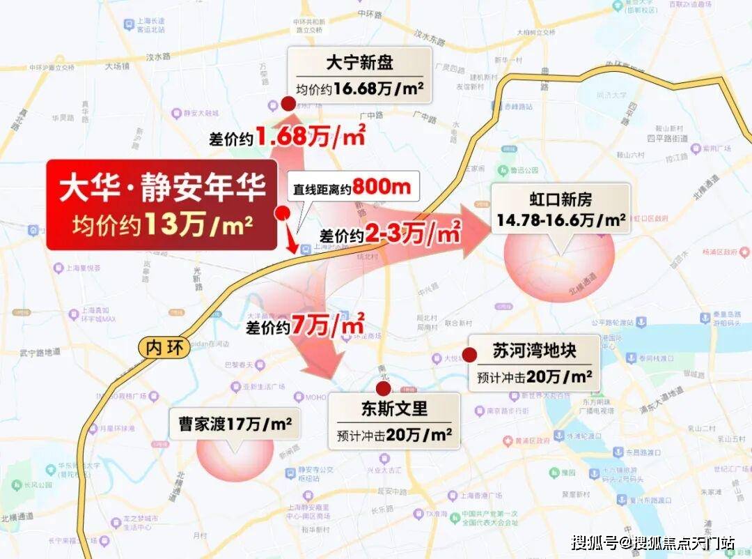大华•静安年华(大华•静安年华售楼处)首页网站-2025大华•静安年华房价_楼盘评测丨地址丨百度百科详情丨大华•静安年华售楼处电话丨百度百科 ...