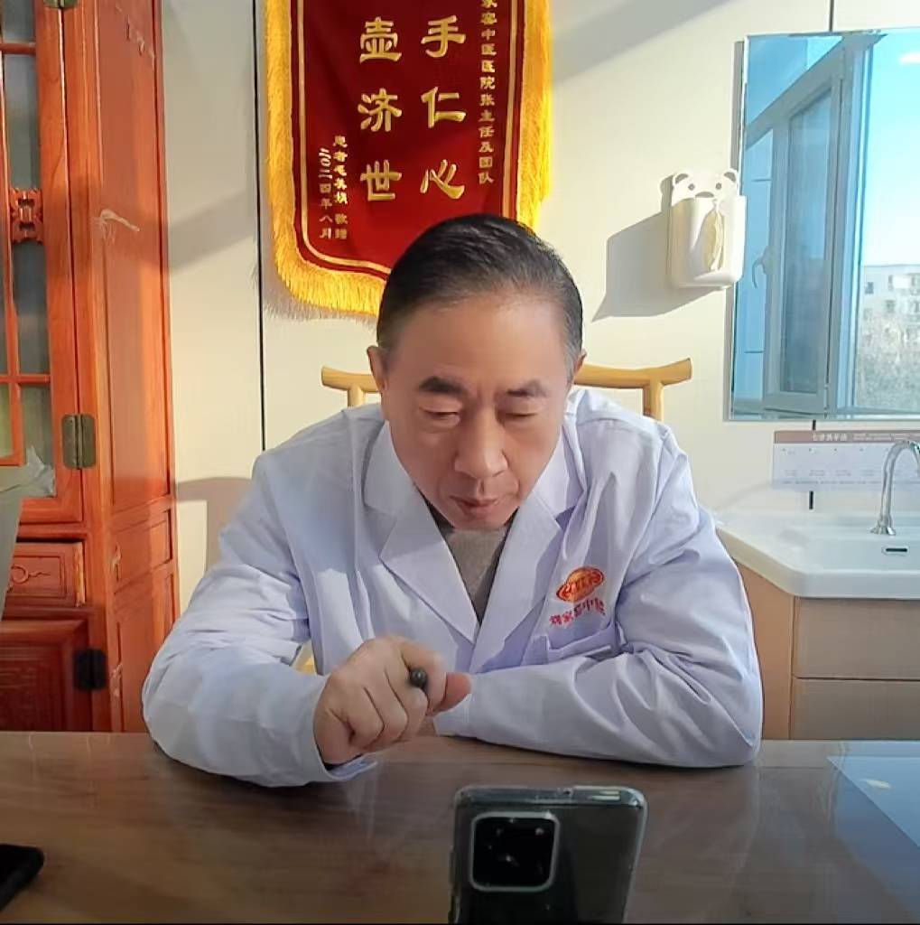 名中医谢成林大夫: 9种常见皮肤问题,一个视频教你处理