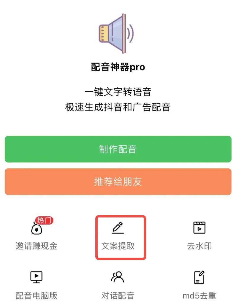电影解说工具推荐_AI配音_剪映如何改视频封面