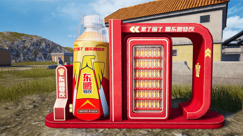 十五运会倒计时!东鹏特饮助力全运会燃动大湾区(图4) 十五运会倒计时!东鹏特饮助力全运会燃动大湾区(图4)