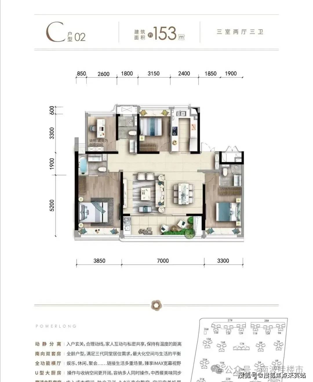 首页热搜㊣宝龙城开发商售楼处电话