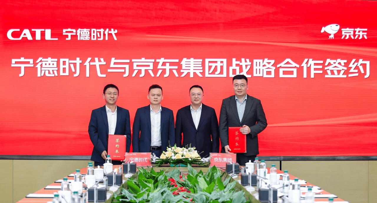 京东工业携手宁德时代推进工业供应链绿色低碳,数智化转型