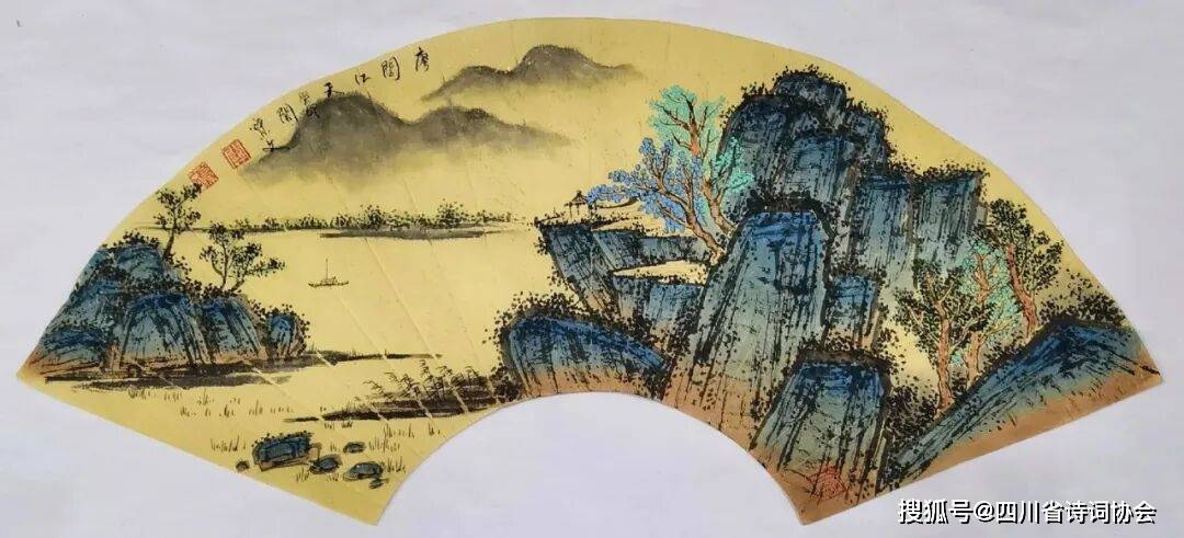 岷水流韵·精选诗评 2025年第1期（总第1期）（图5）