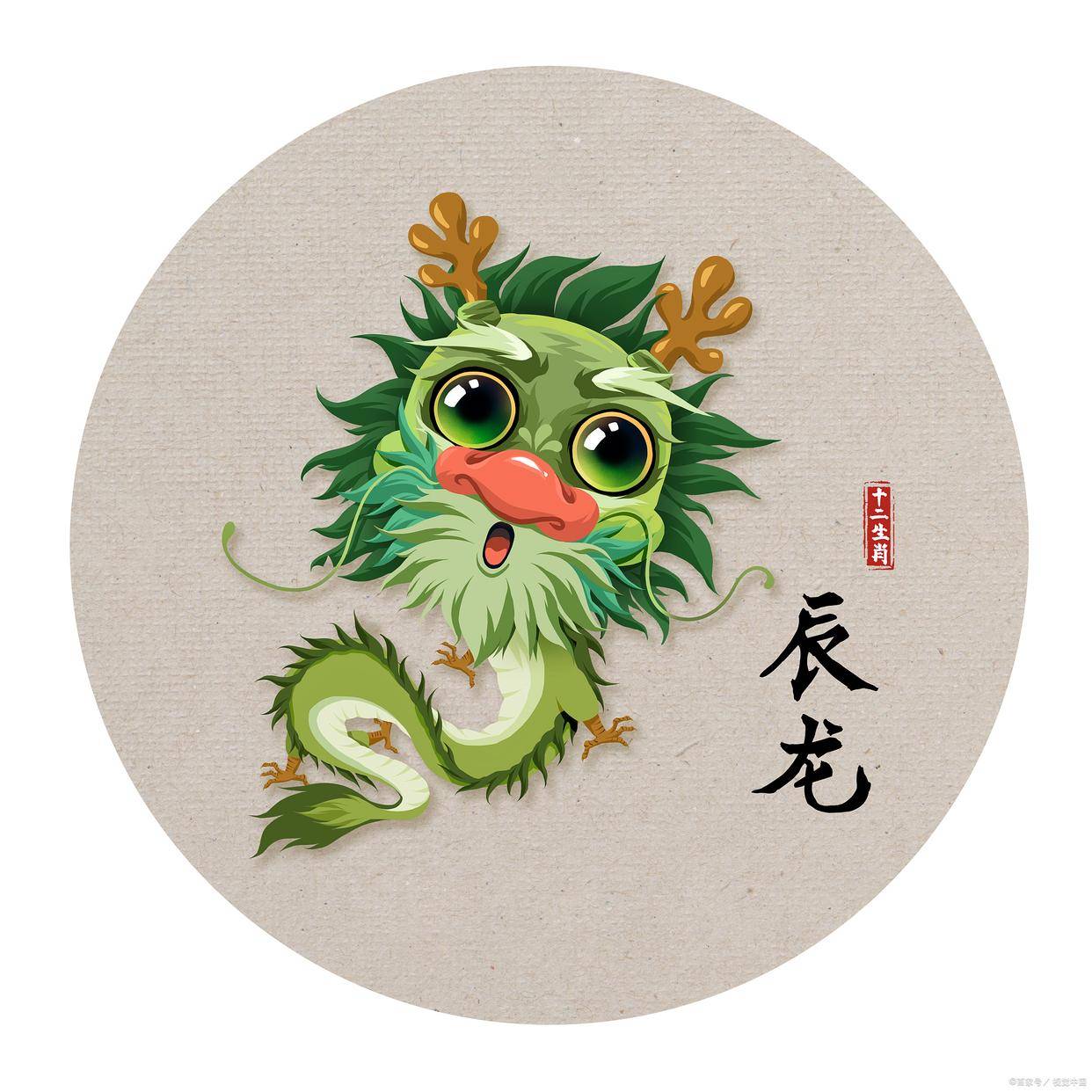 今年属龙生肖运势查询(今年属龙生肖的运程如何)