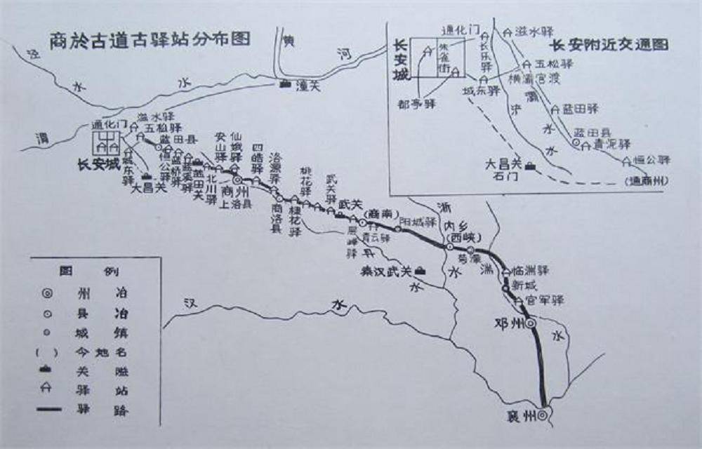 唐朝驿馆制度的发展