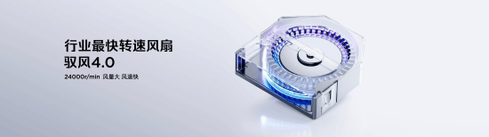 全球首发手机水冷黑科技,红魔11 PRO系列引领手机散热新纪元-最极客