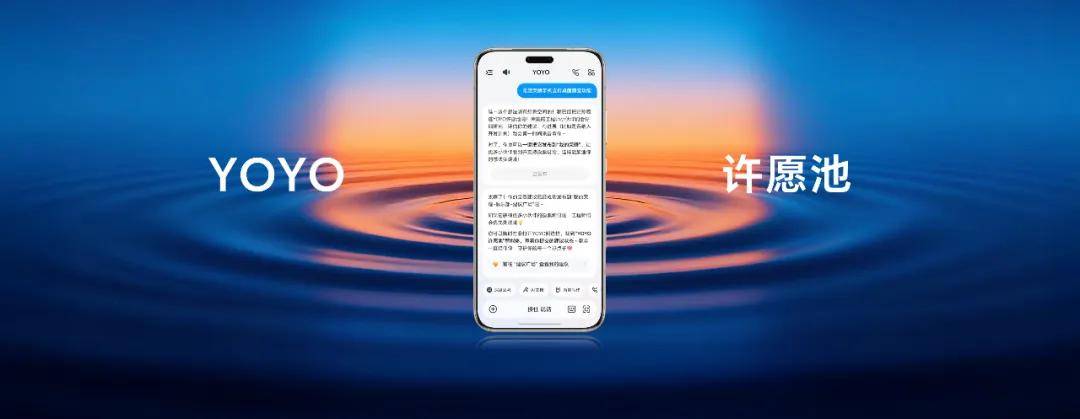 当AI学会进化：荣耀与用户的“共生式成长”新范式-锋巢网