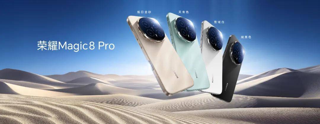 当AI学会进化：荣耀与用户的“共生式成长”新范式-锋巢网