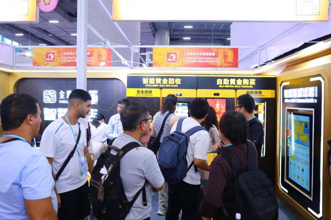 知名黄金企业"金雅福"部