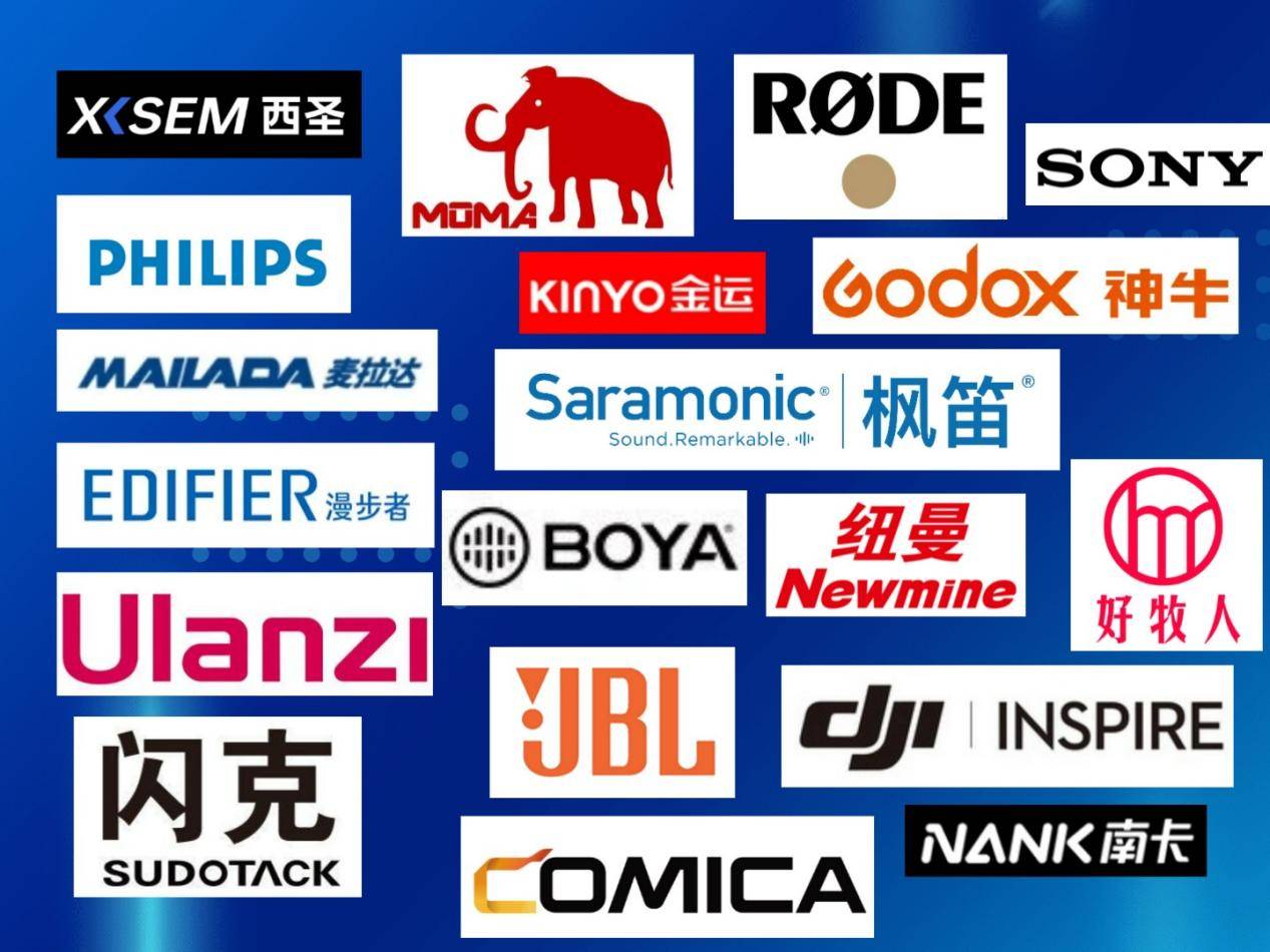 无线麦克风品牌排行榜前十名,热门无线领夹麦克风十大品牌推荐2025