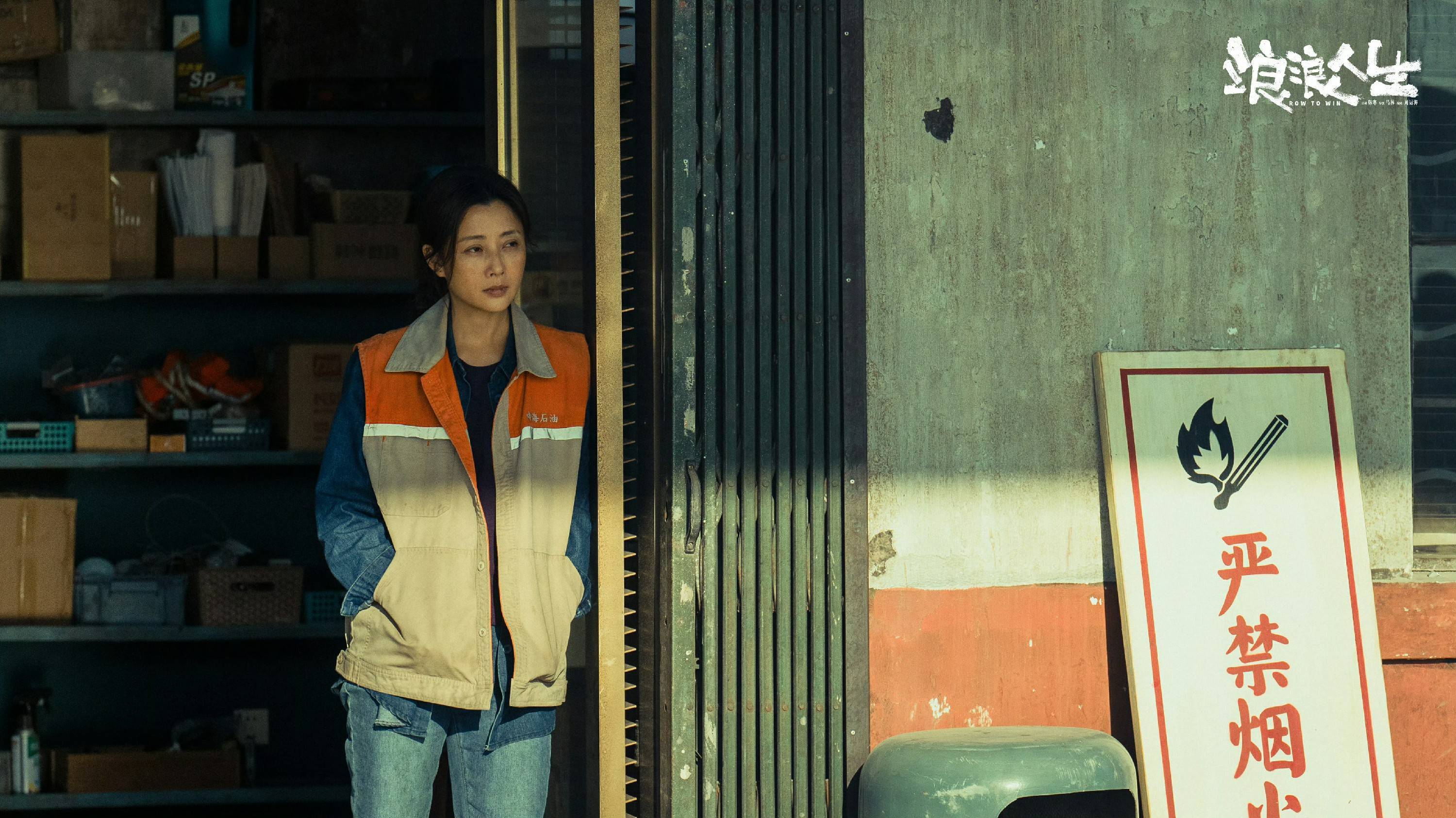 一个花絮堪比一部文艺片，殷桃新电影上映，大家都驻足了_表演_角色_带着
