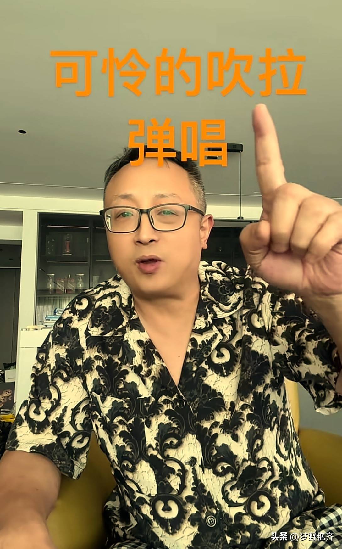 陈伟对刀郎的态度发生180度大转变他不再损刀郎而称刀郎是同志