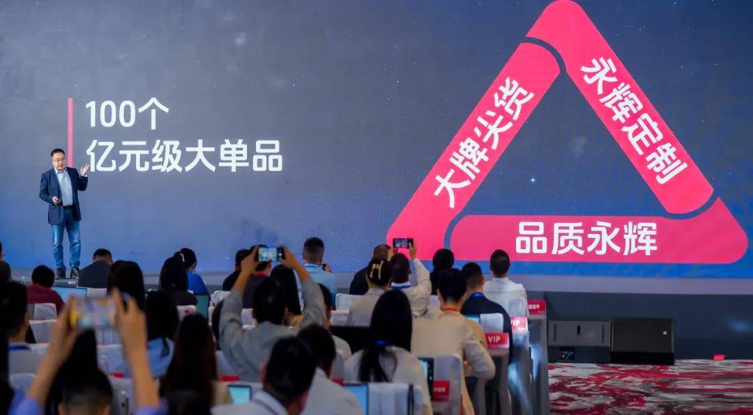 中国家庭需要新永辉 