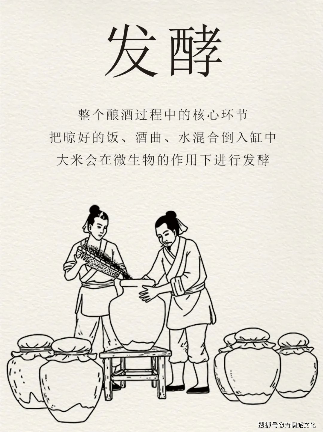 榆林米酒,志丹糜子黄酒,延安黄酒