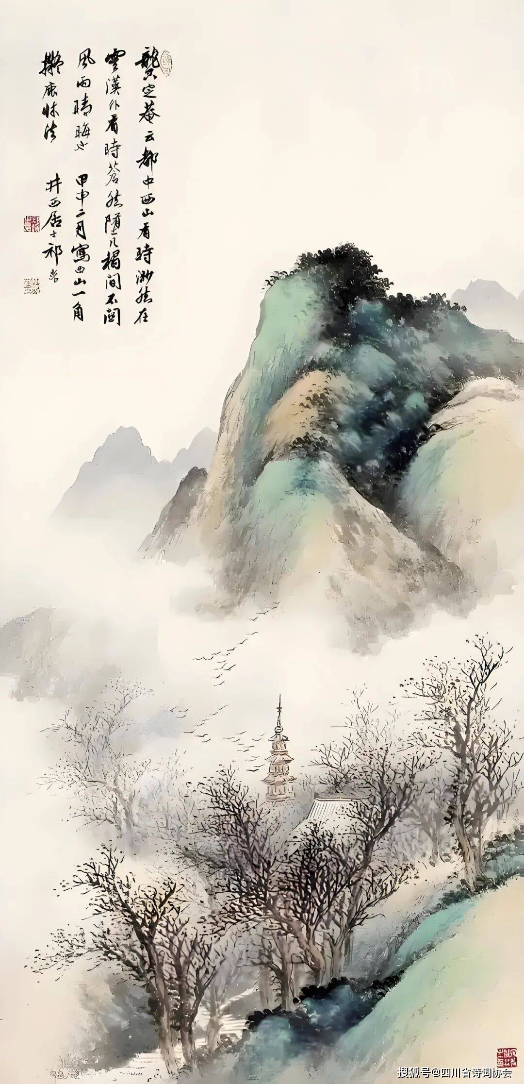 蜀诗(会员刊)-2025年第1期(总第37期)(图8)