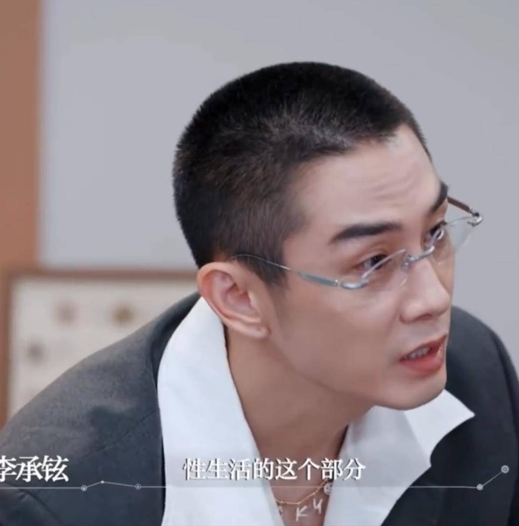 李承铉问中医“怎么让性欲小一点” 插图2