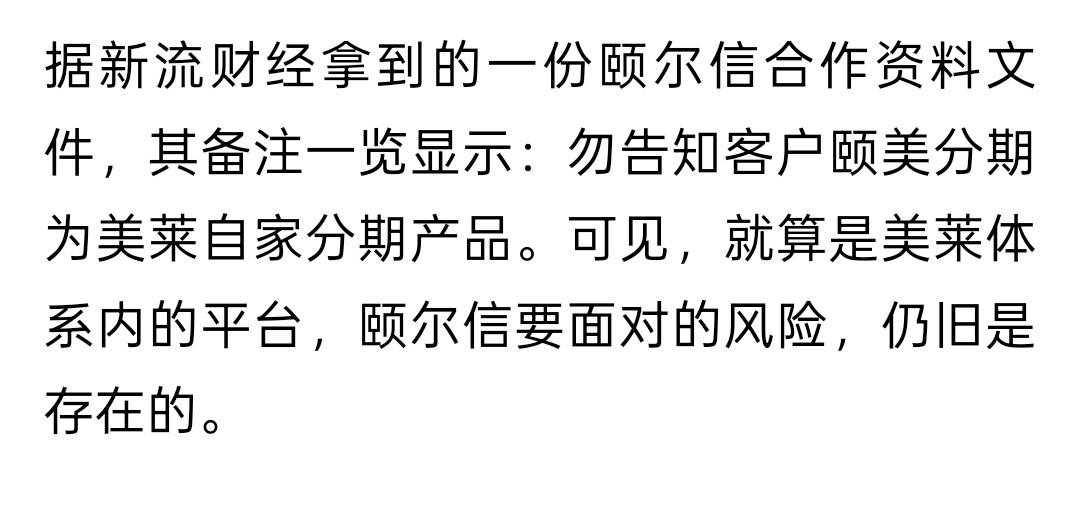 宁波美莱医美半年两罚:投诉量可观 昔年的莆系黑马怎么了? (图15)