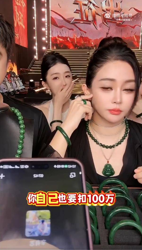 网红辛巴罚款赵梦澈100万 插图3 网红辛巴罚款赵梦澈100万 插图3