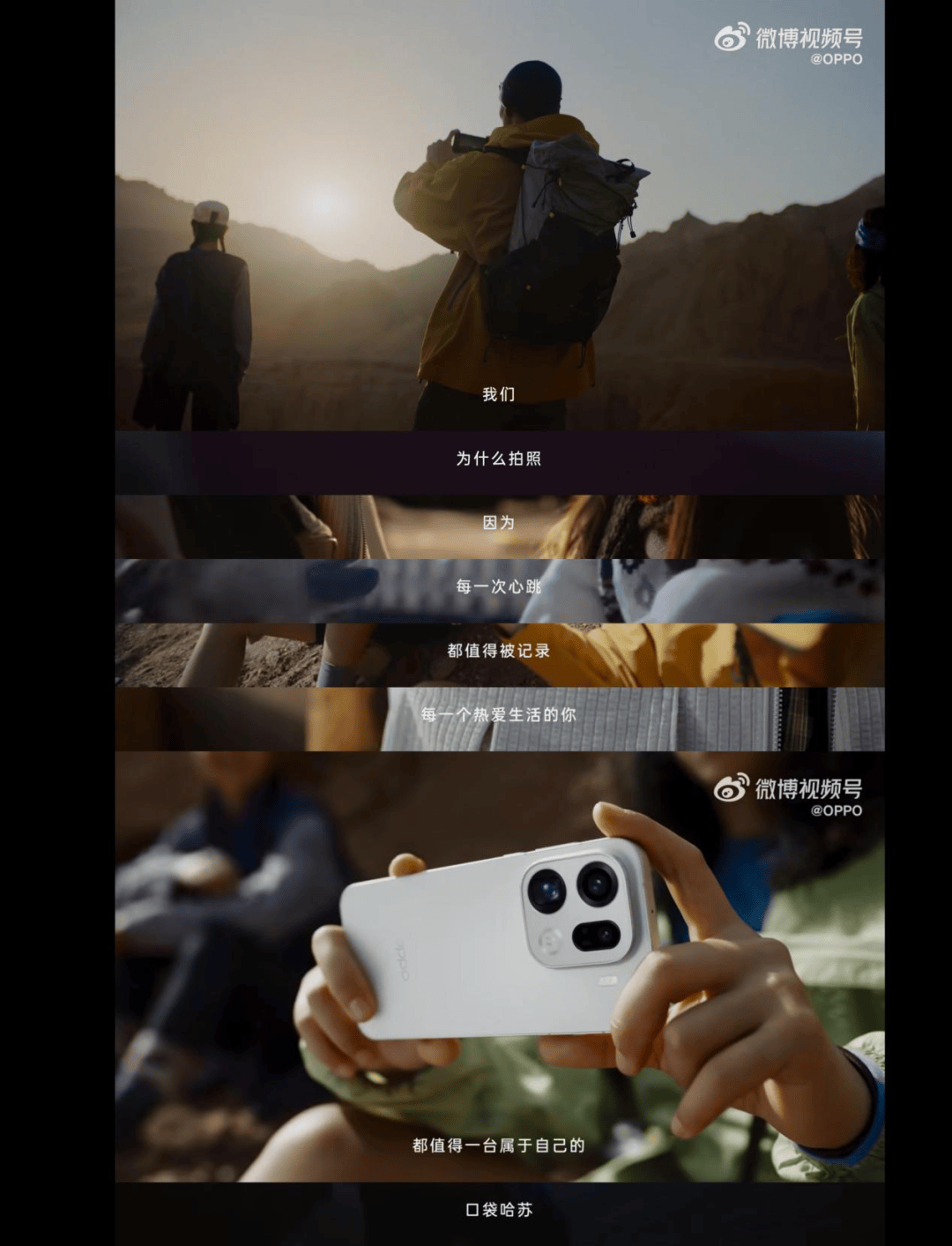 OPPO Find X9系列拿下影像生产力的万元高地