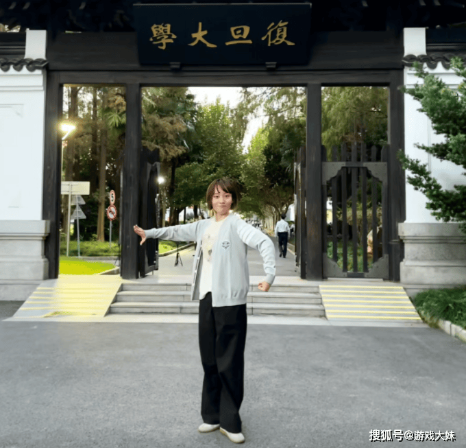 千万网红邵雨轩发视频入学复旦大学录取通知书被发现有猫腻(图3)