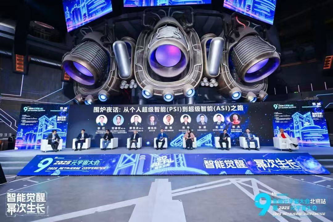 全球元宇宙大會理事會（GMCC）正式成立，設(shè)立重磅獎(jiǎng)項(xiàng)推動(dòng)AI元宇宙融合發(fā)展-DVBCN