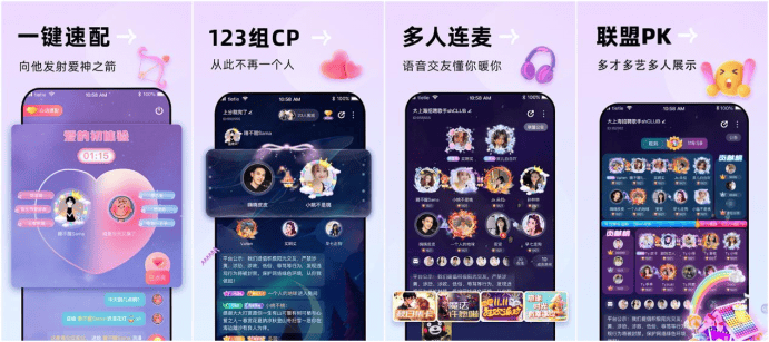 米连科技合规性成疑:伊对红娘模式"代聊变现" 用户投诉频频(图3)