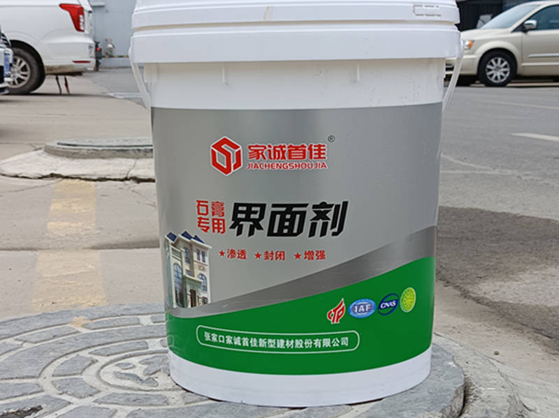 外墙保温板加固，2种胶粘剂对比