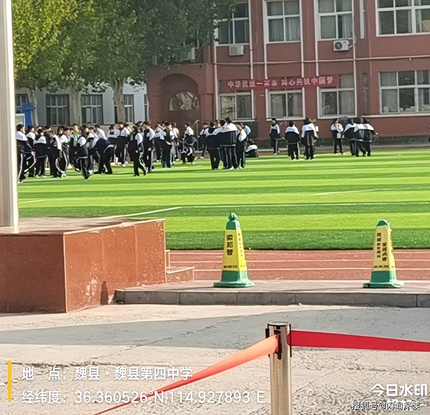 未开标或已完工!魏县四中操场改造项目招标流程形同虚设