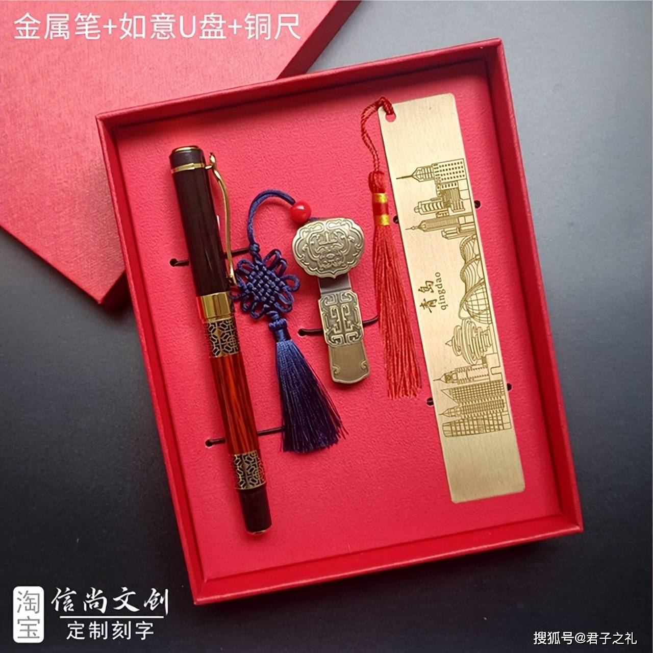 山东省青岛市城市文创特色收藏创意十足礼品小礼物top3排行榜 青岛