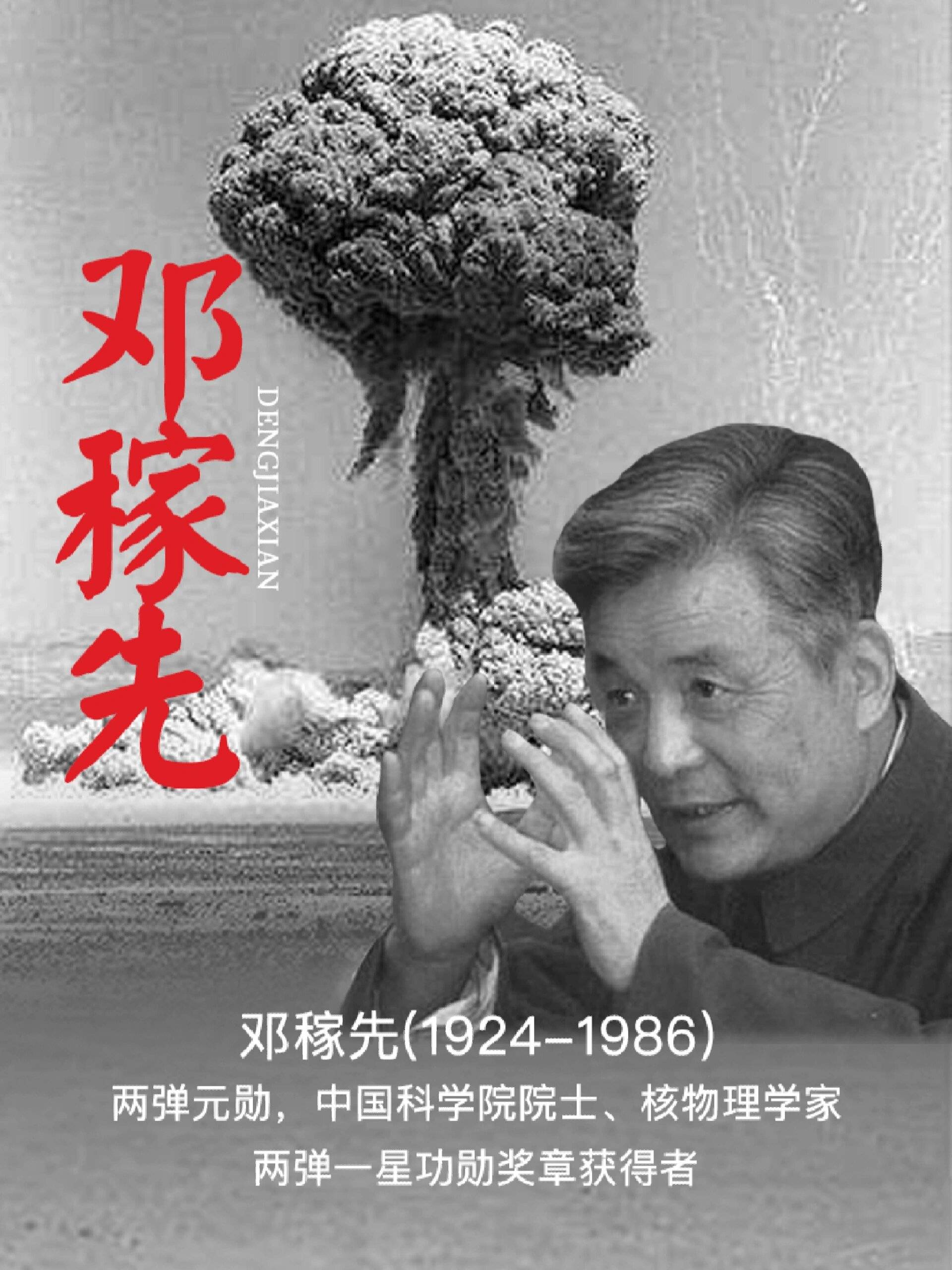 杨振宁告别仪式现场:前来送别的市民络绎不绝,有人7点多就出发