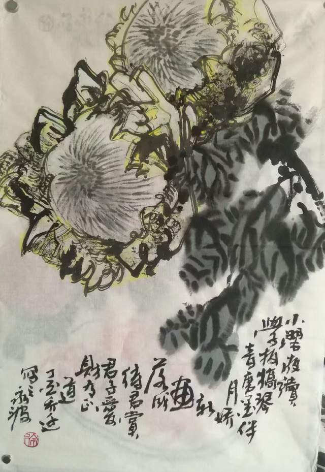 徐永波国画
