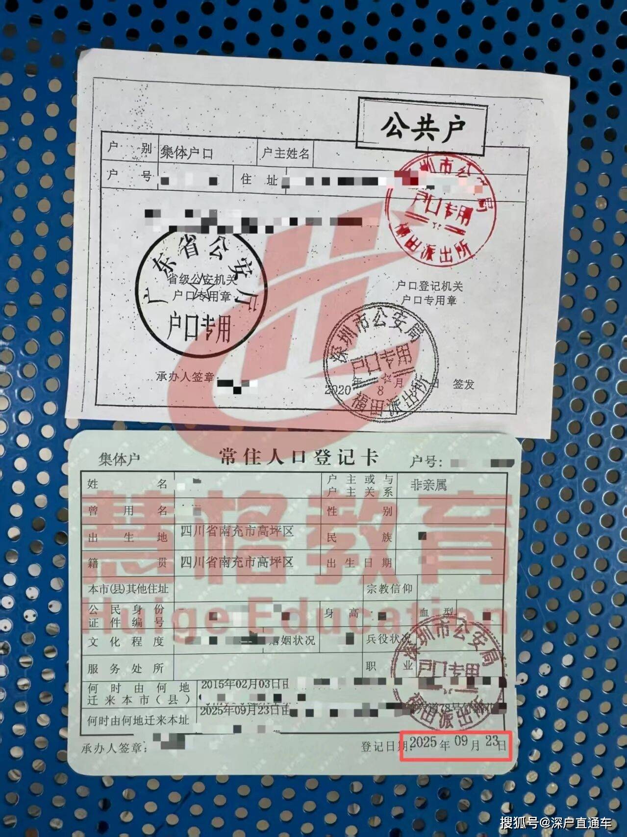 单位集体户迁移要是不符合家庭户迁移的条件但是工作的单位有集体户