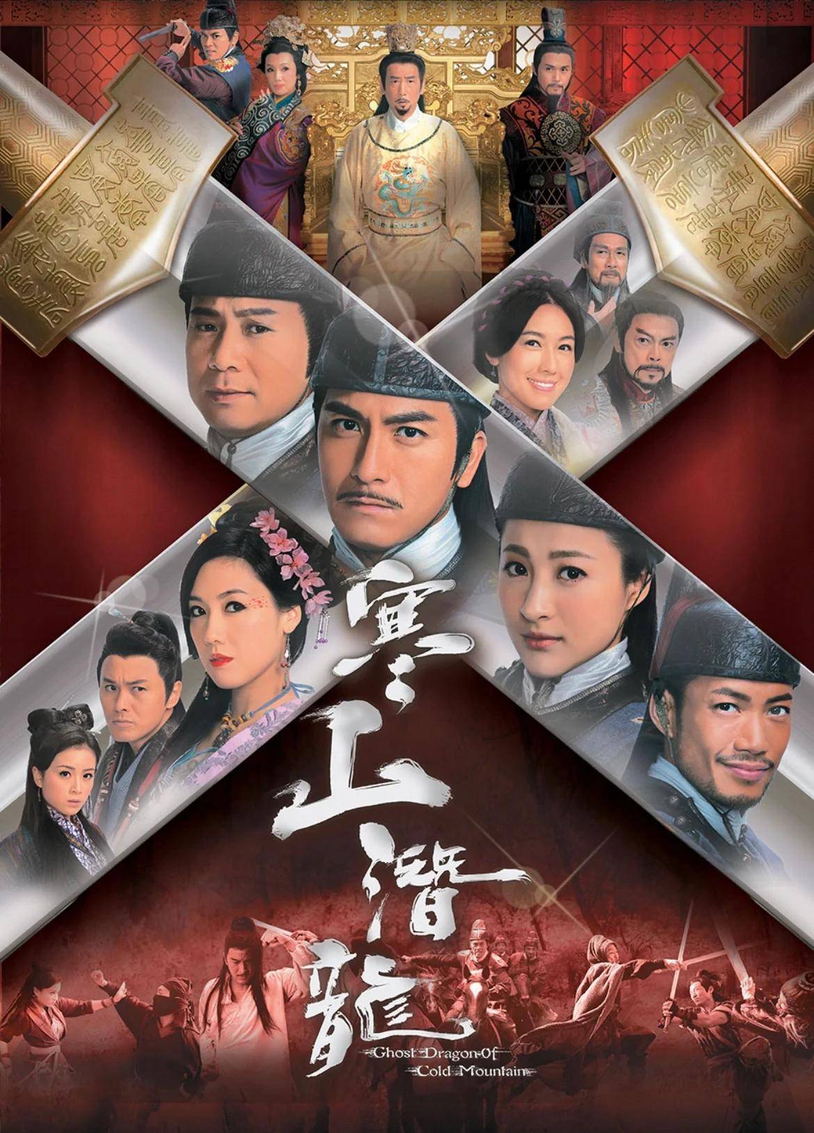 盘点tvb经典古装刑侦剧tvb真的很爱破案