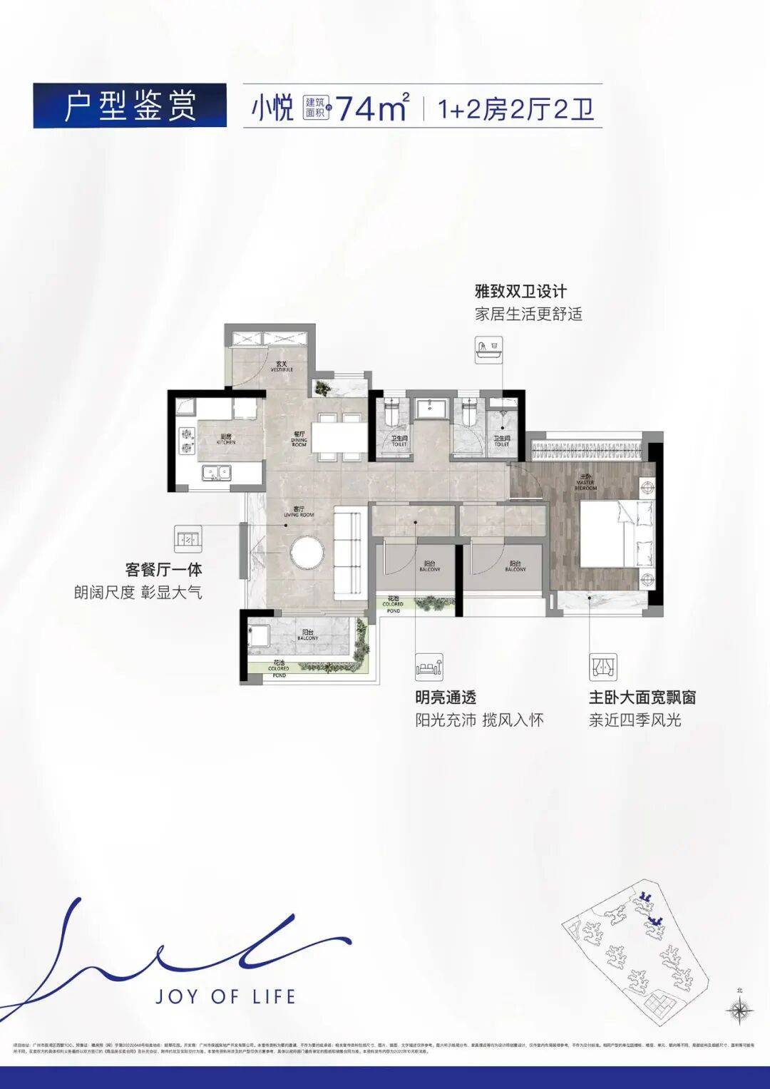 保利和悦滨江售楼处电话保利和悦滨江首页网站