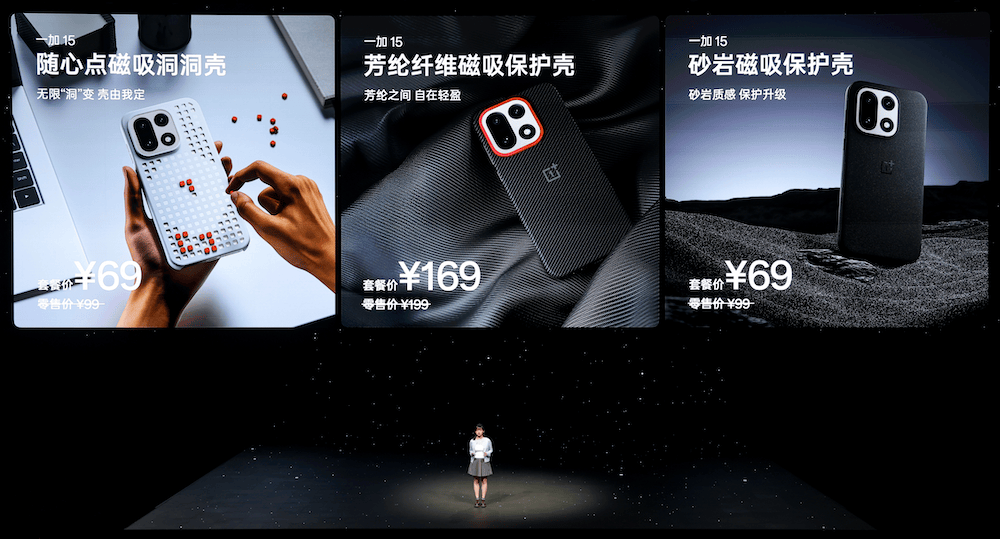 《性能满配真香之选，一加15丨Ace 6双舰齐发》