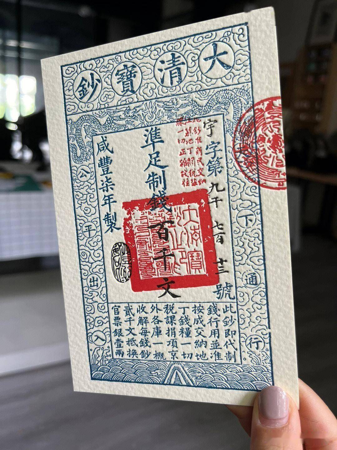 古代银票没有防伪,为何没人造假?看到上面那行字就没人敢造假了