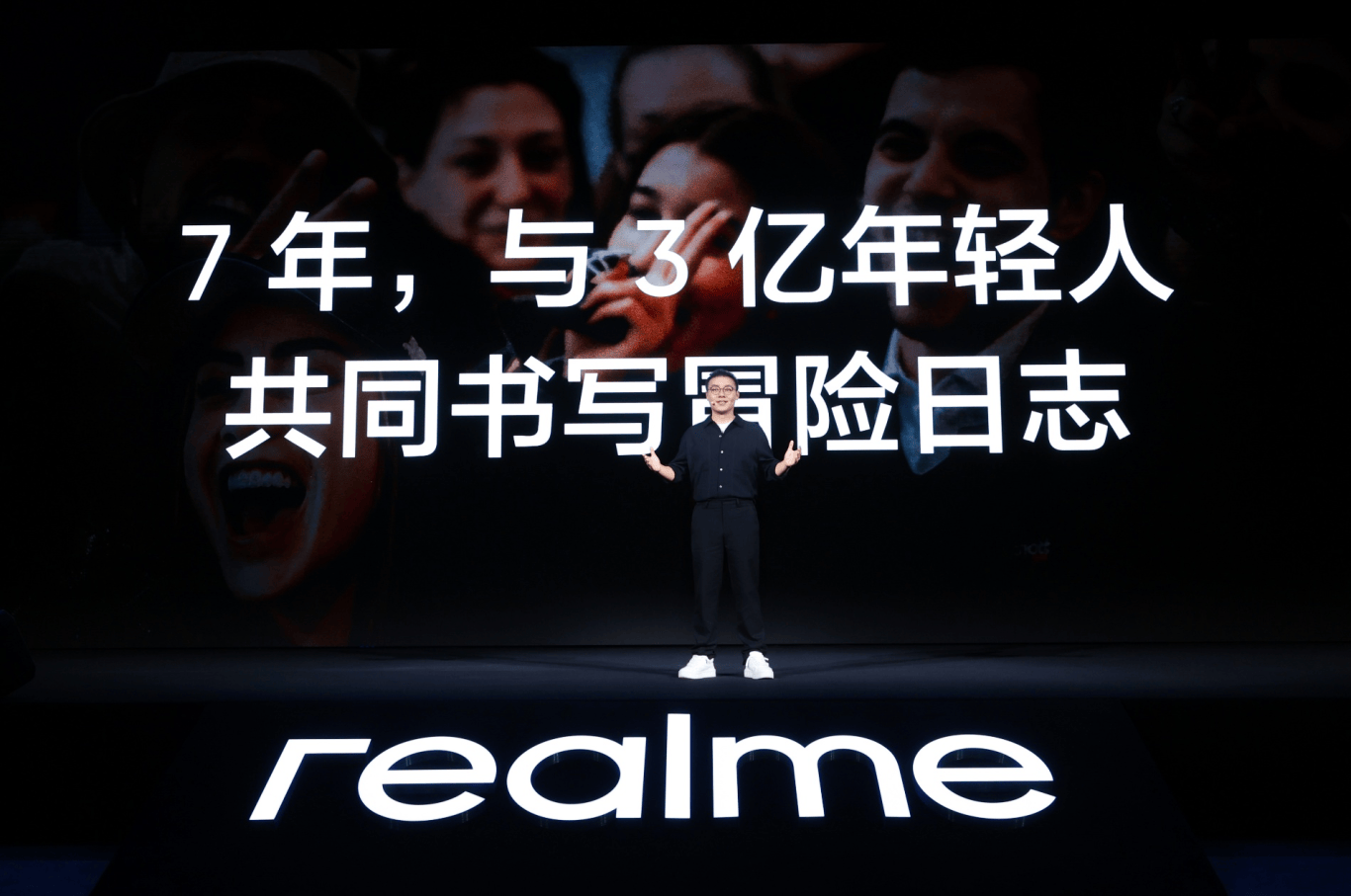 真我GT8系列正式发布,全系搭载理光GR影像系统  真我GT8系列正式发布,全系搭载理光GR影像系统