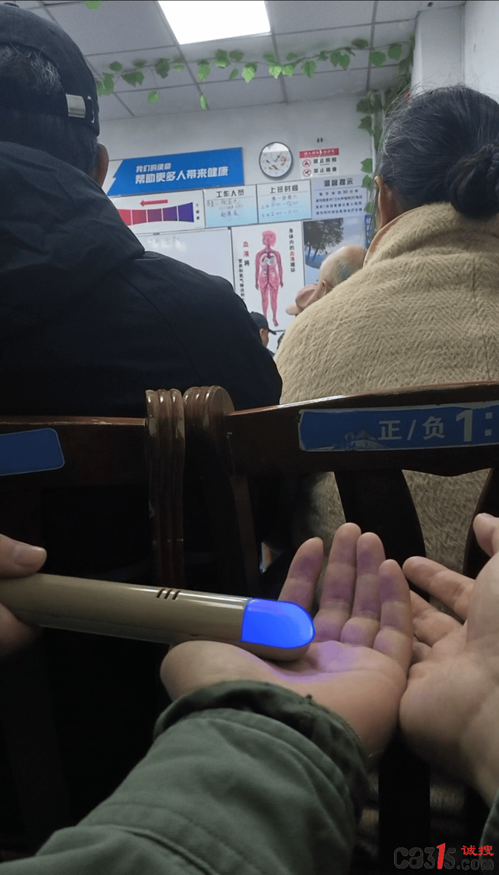 "包治百病"的科治好治疗仪被指虚假宣传:专家警示存安全风险(图4)