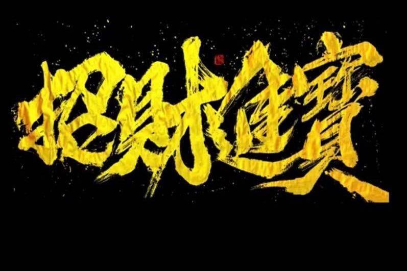 意甲双线:卡利亚里迎战萨索洛保级关键役,拉齐奥客场强势出击。