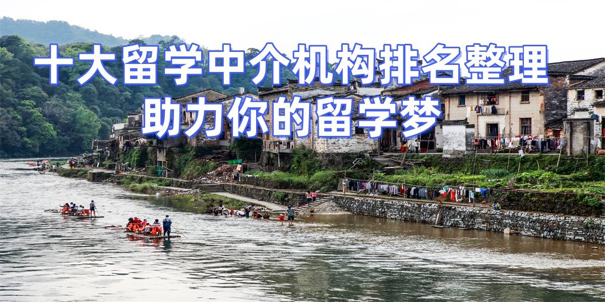 深圳意大利留学中介有哪些留学在线