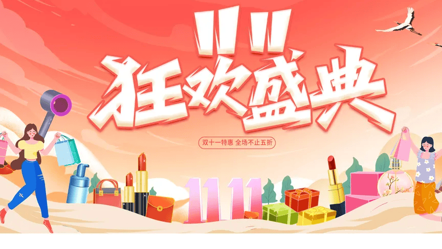 双十一可以买哪些东西？十件双十一必买好物清单总结，必买清单