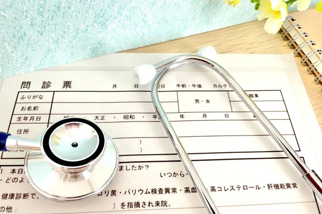 图片[8]-赴日就医第一步：日本医疗签证办理全攻略，避坑指南看这篇就够了！ -华闻时空