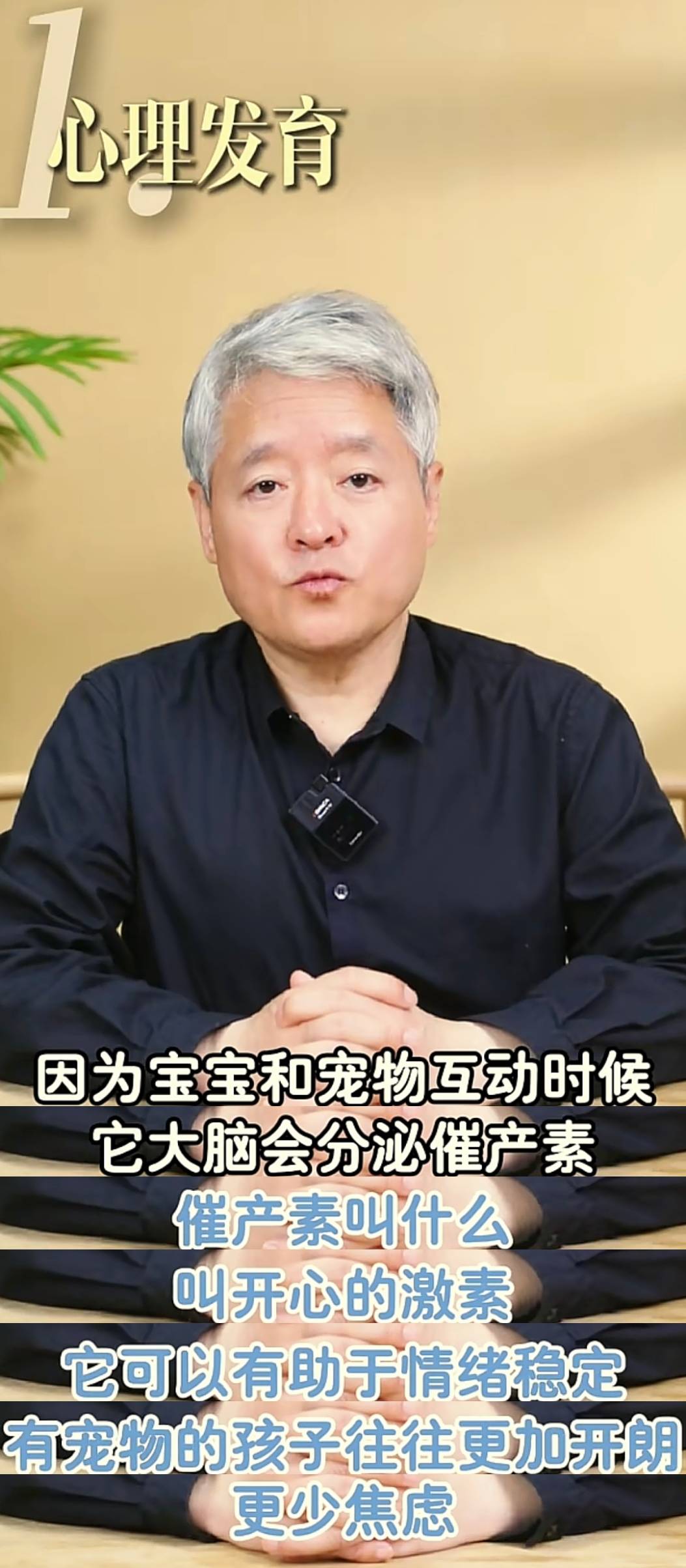 社区医生：怀孕别养猫了,二手烟反倒没事！孕妇无语了