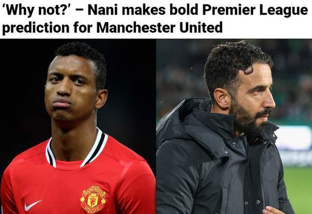 纳尼:曼联有希望本赛季英超争冠?为什么不呢