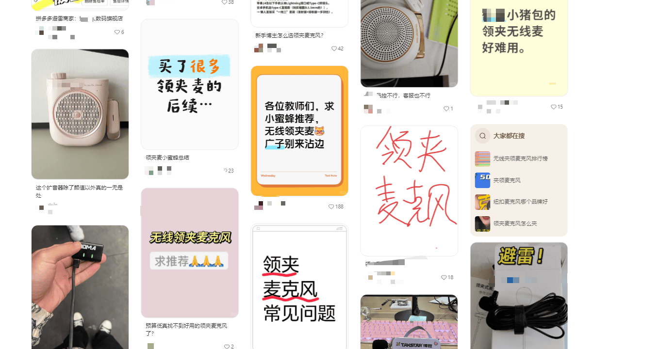 领夹麦克风的作用是什么?领夹麦克风十大品牌评测,功能全解析!