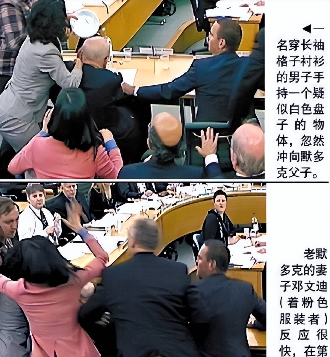 邓文迪_鲁伯特·默多克_戴维·沃尔夫