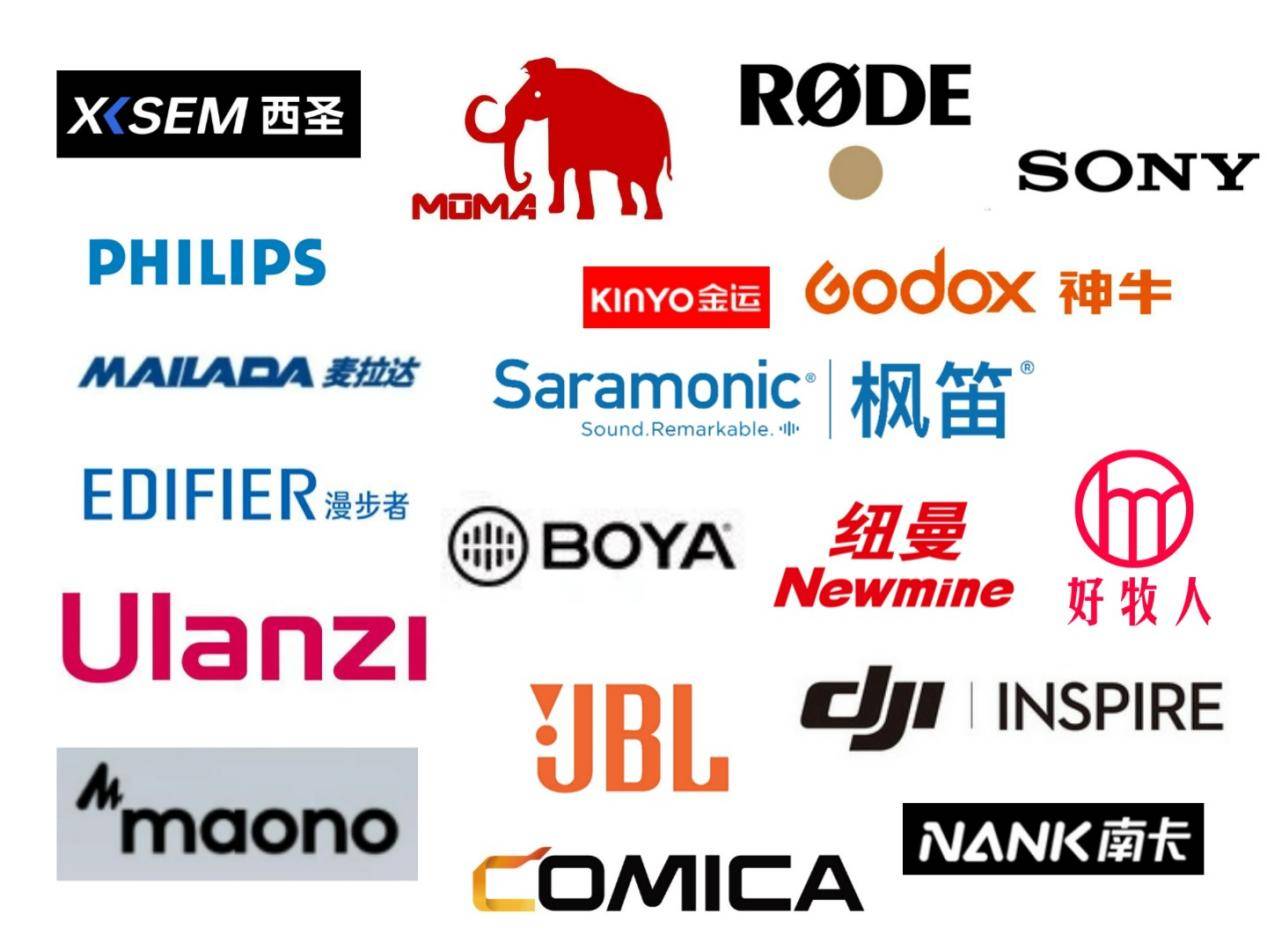 领夹麦克风哪个品牌音质最好？领夹麦最建议买哪一种？麦克风TOP1！